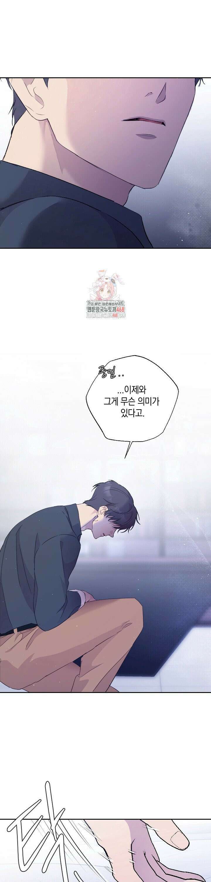교수님의 바디 논문 6화 1