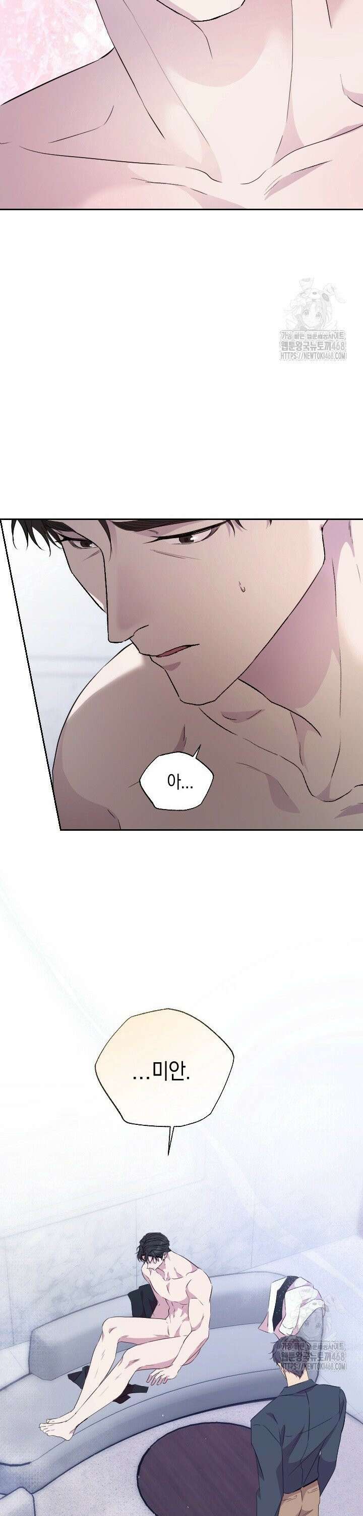 교수님의 바디 논문 6화 3