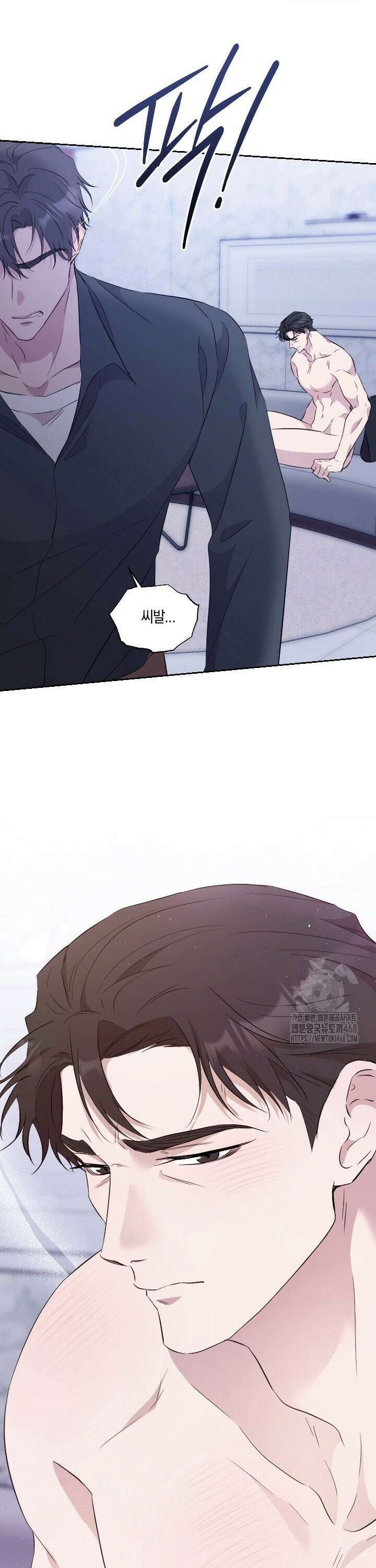 교수님의 바디 논문 6화 5