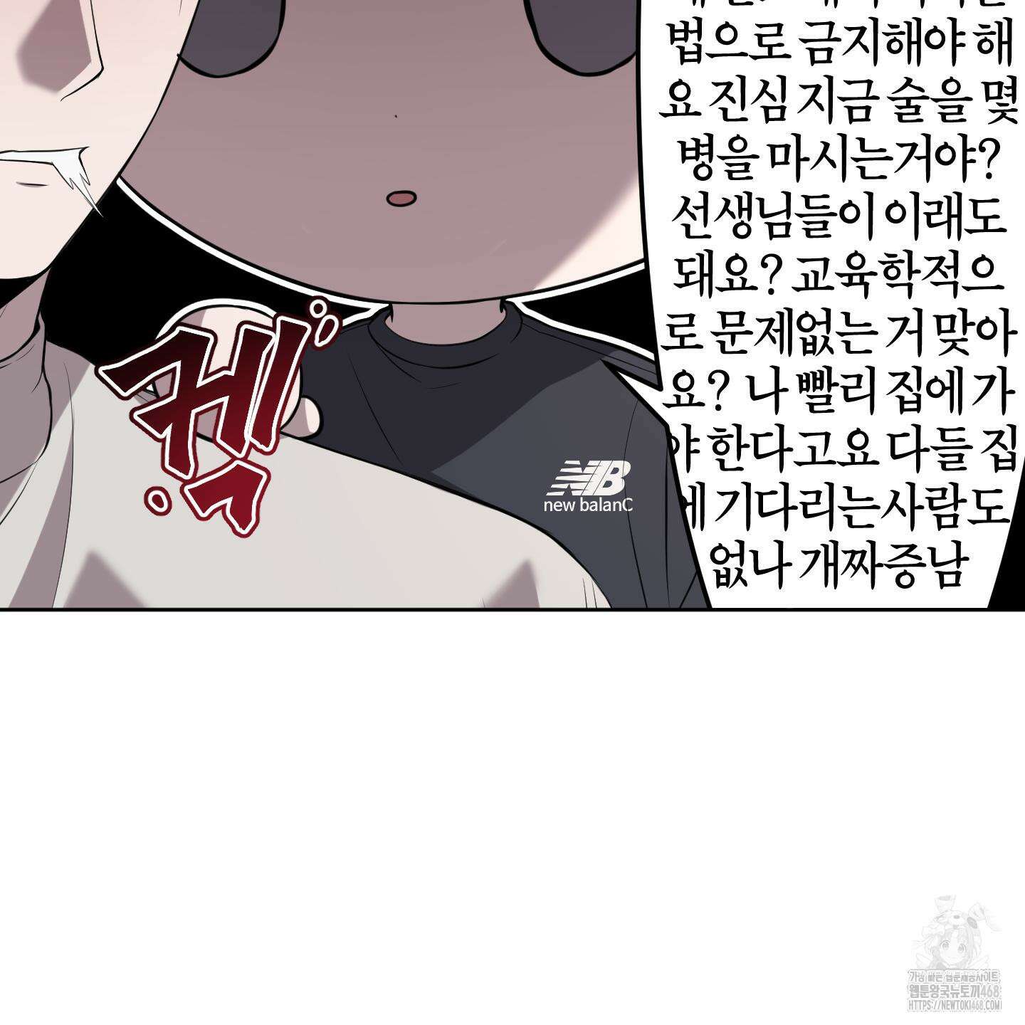 거짓말은 하지 마요 26화 12