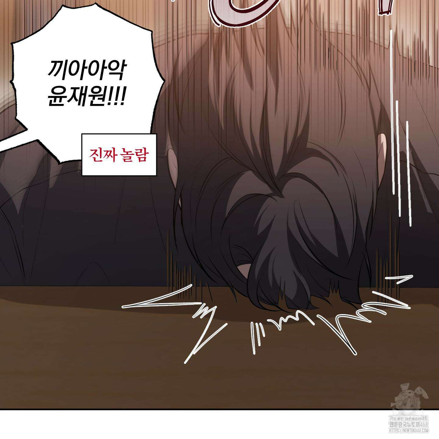 거짓말은 하지 마요 26화 18