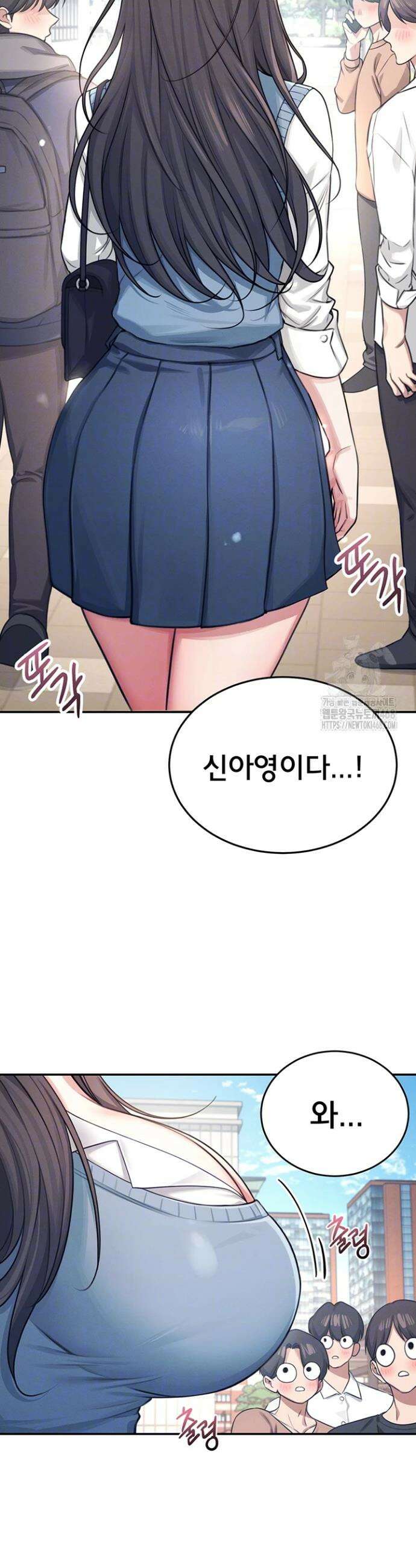 무선 연결 오나홀 3화 7