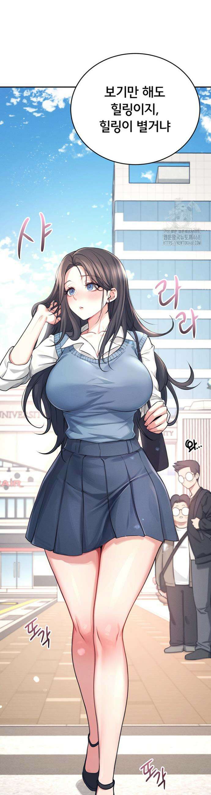 무선 연결 오나홀 3화 9
