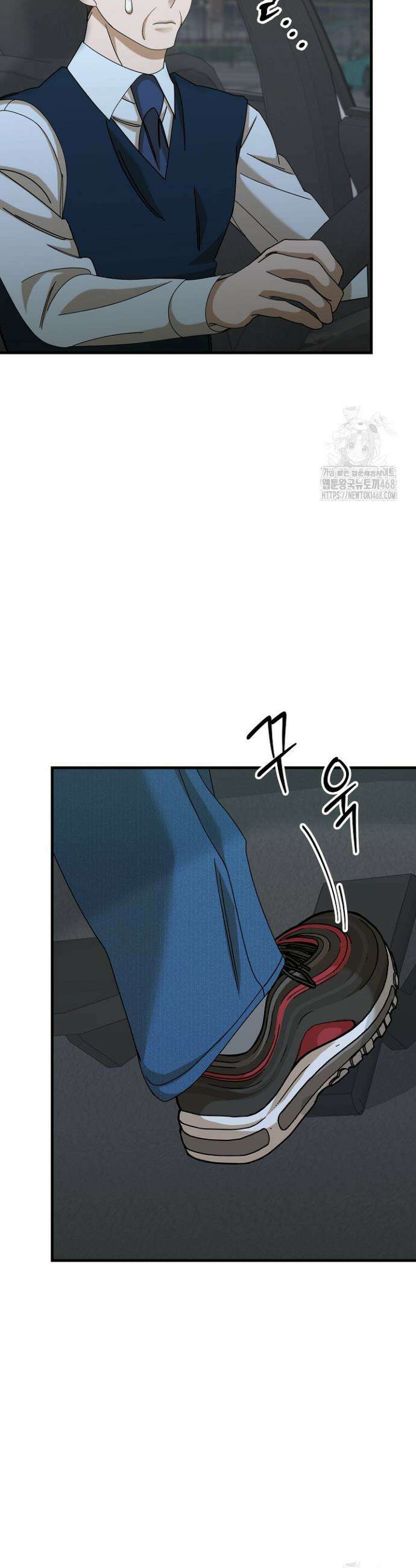 신입사원이 이렇게 일을 잘했다고? 30화 11