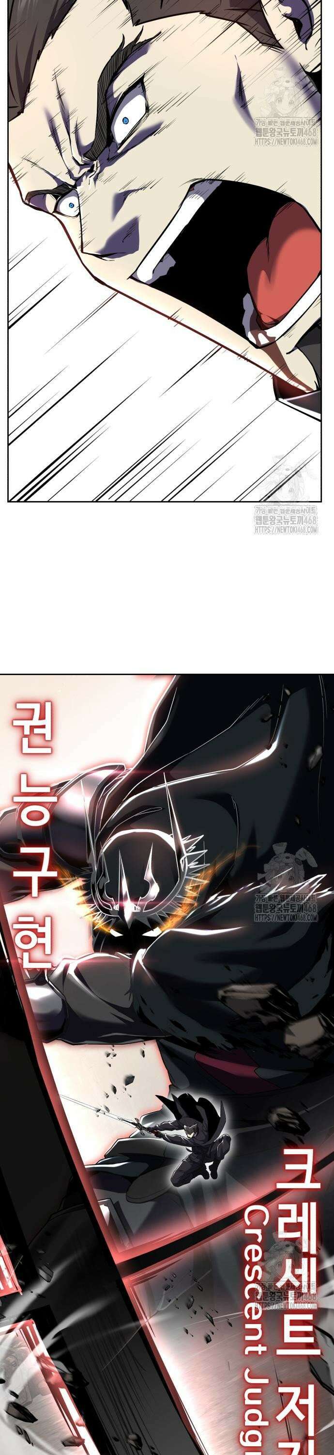 사신소년 2부 122화 멸문 6