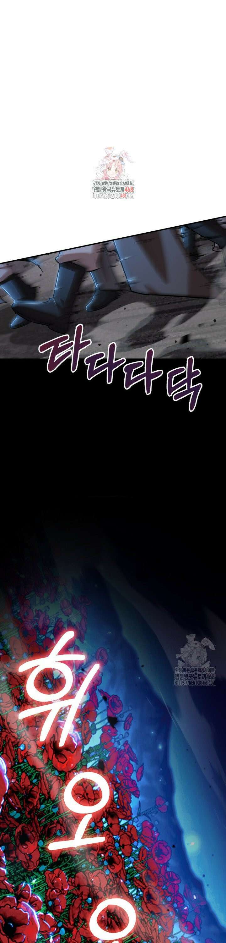 천마 객잔 48화 1