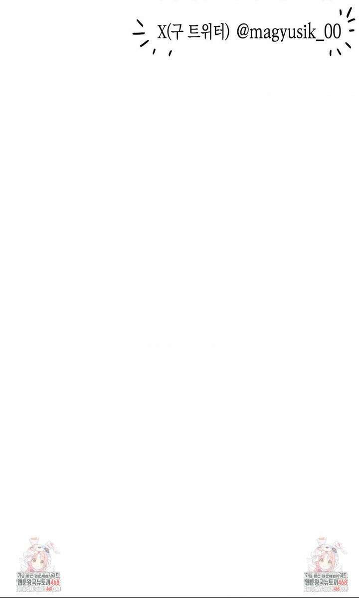 연의 기록 [1부 후기] 12