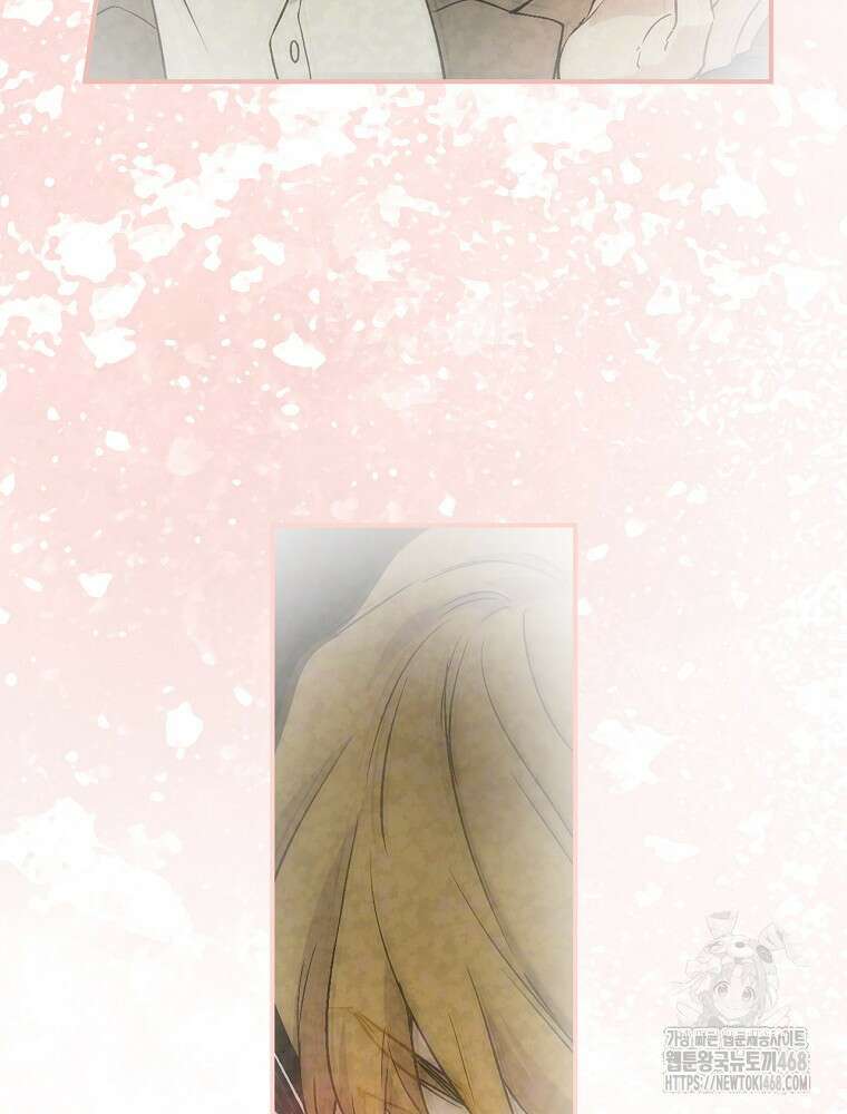 능력 있는 시녀님 85화 9