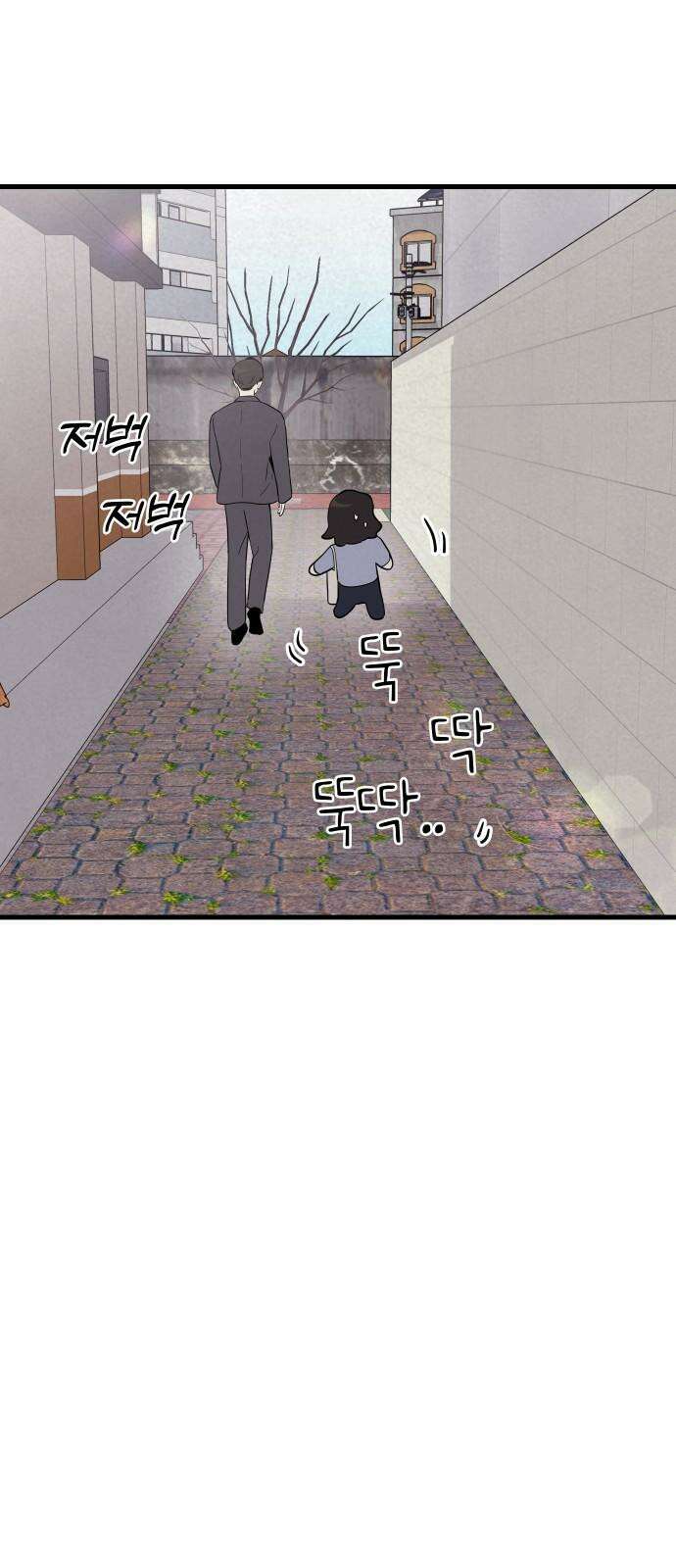 저주인형 김명자 41화 - 밥 잘사주는 터프한 누나 8
