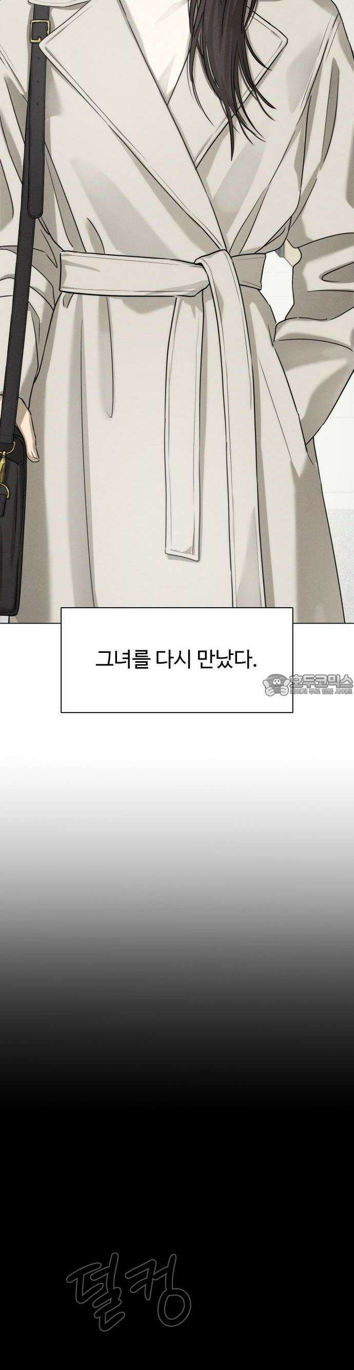 김영하 단편선 1화 : 서진이야기 (1) 6