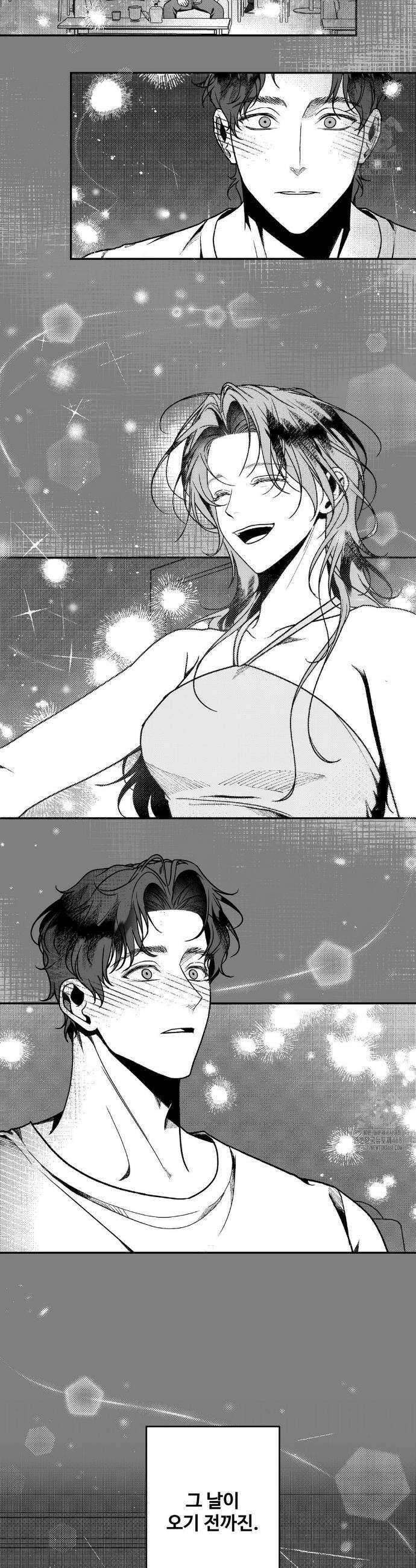 에버그레이 21화 4
