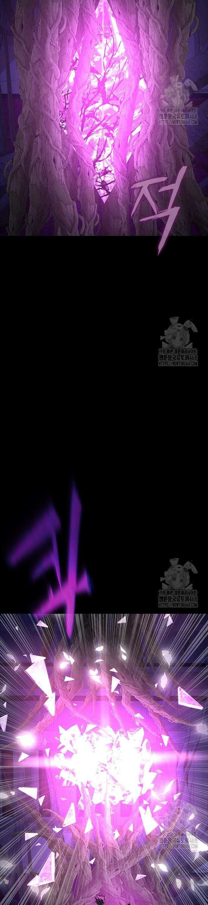 강철을 먹는 플레이어 72화: 헬게이트 25