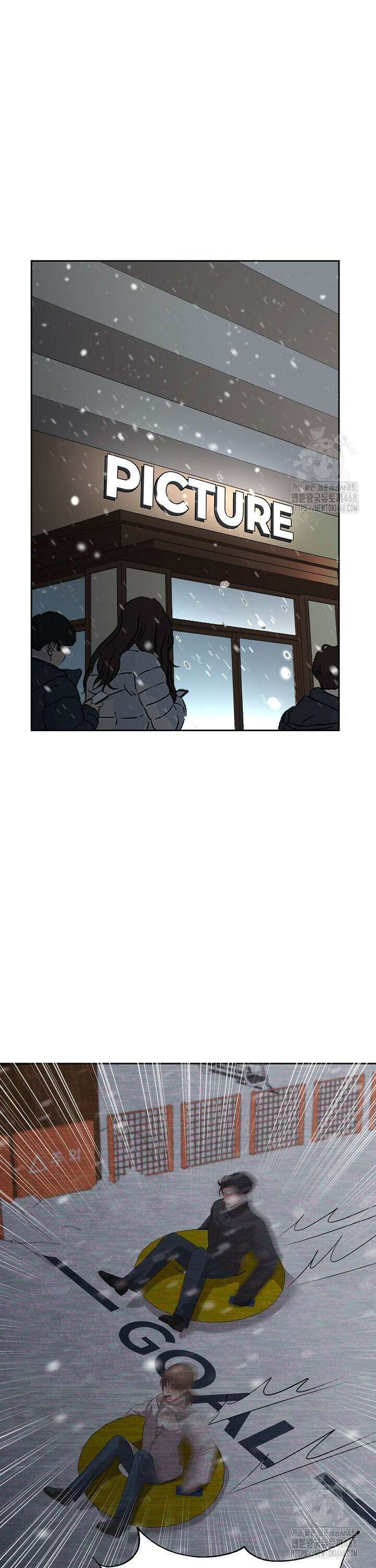 홍 비서에게서 살아남는 법 34화 10