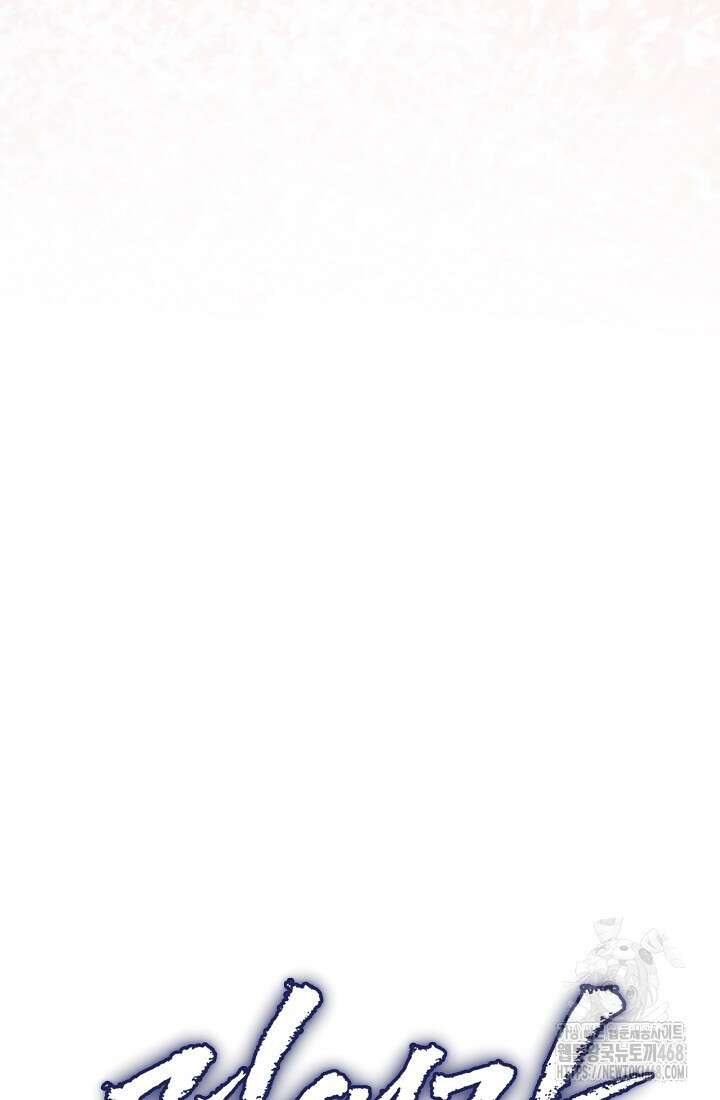 전생자(카카오) 125화 10