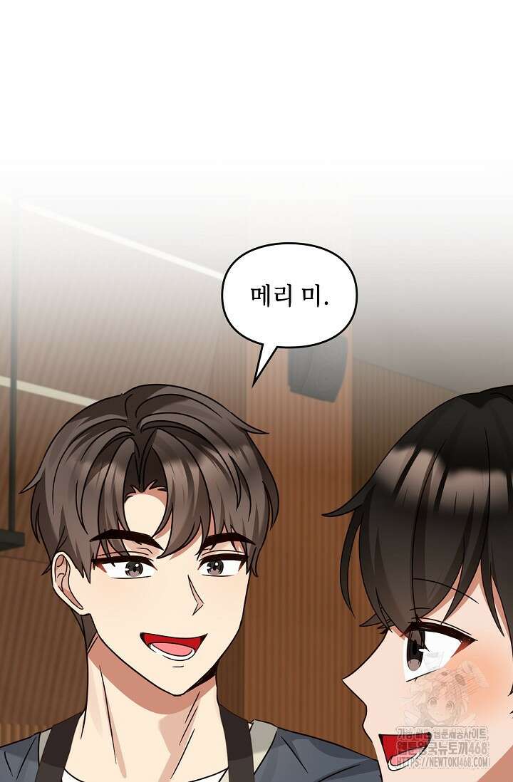 딸 바보가 되었습니다 187화 13