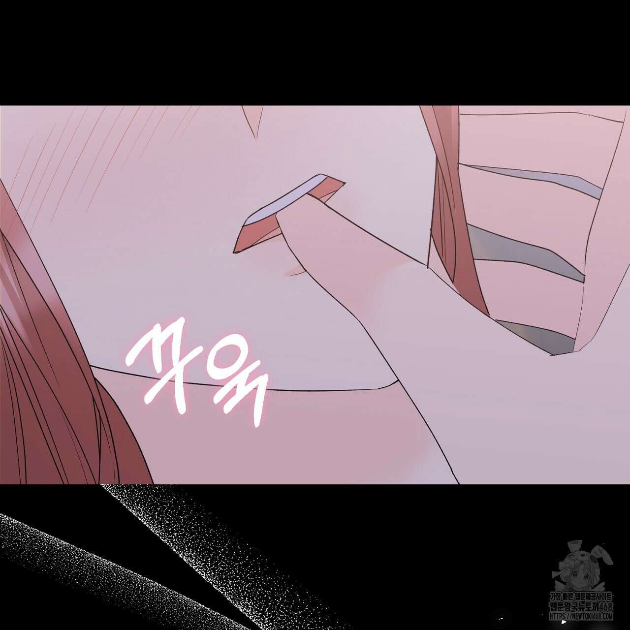 첫 마음  24화(시즌1완결) 9