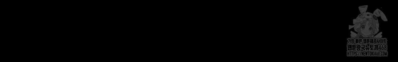 첫 마음  24화(시즌1완결) 16