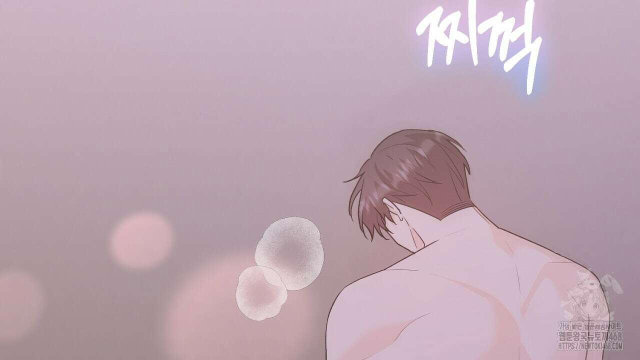 첫 마음  24화(시즌1완결) 18