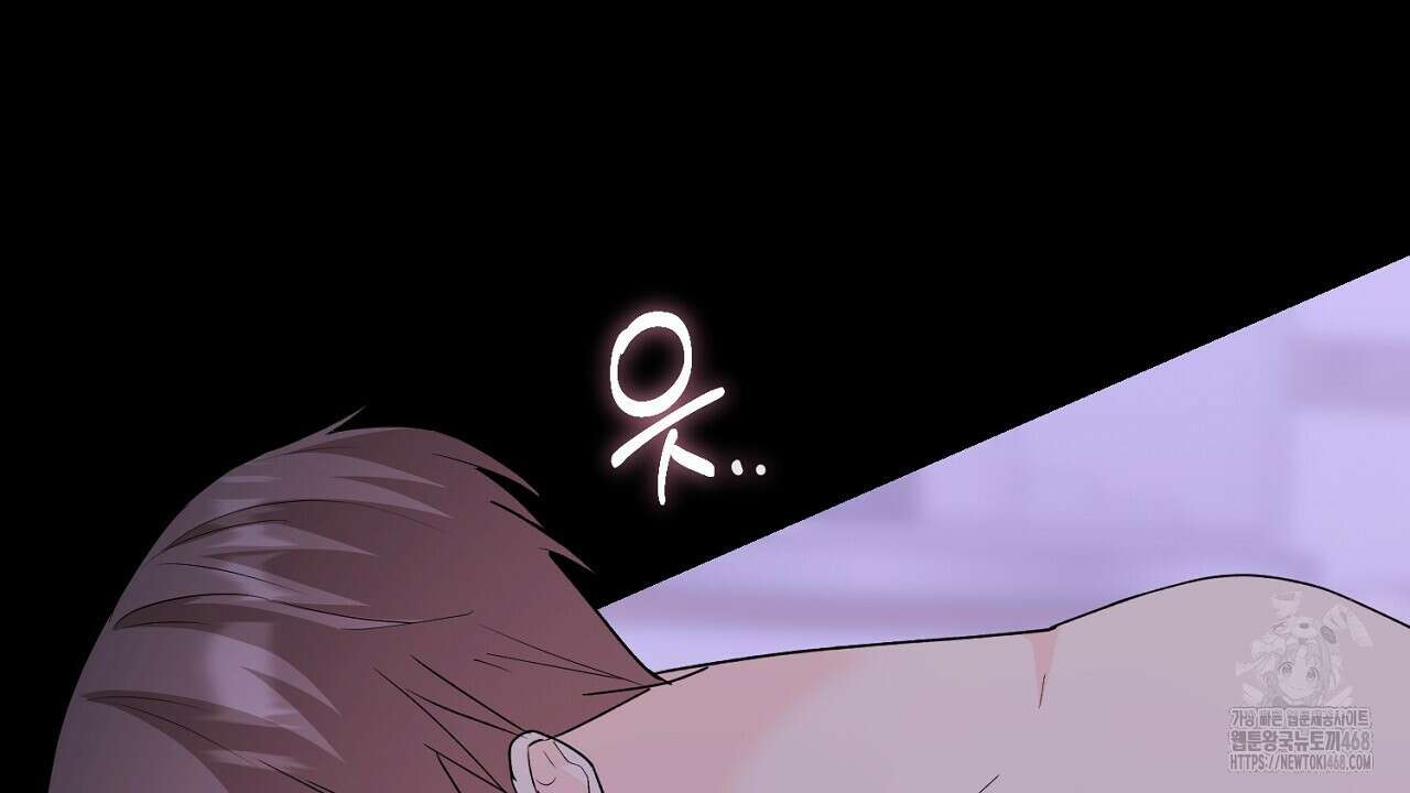 첫 마음  24화(시즌1완결) 28