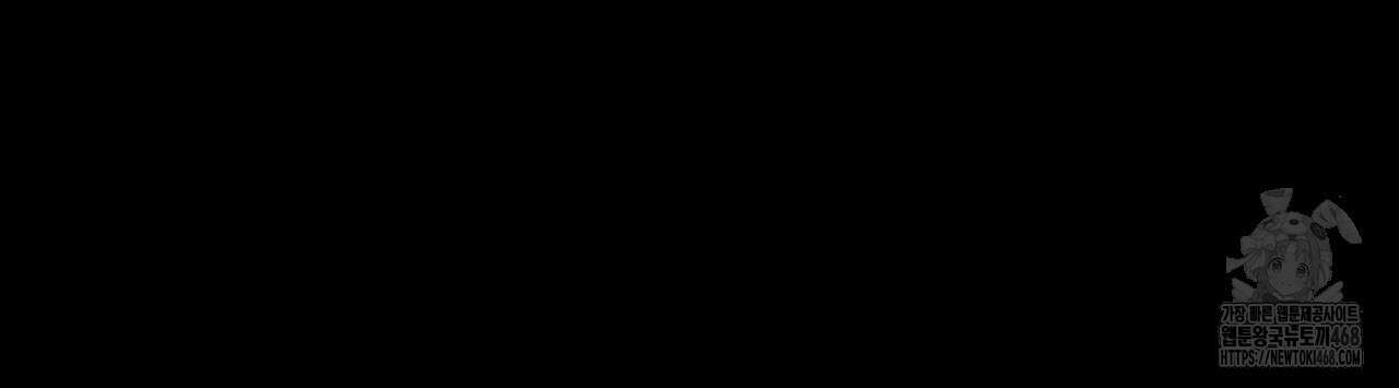 첫 마음  24화(시즌1완결) 34