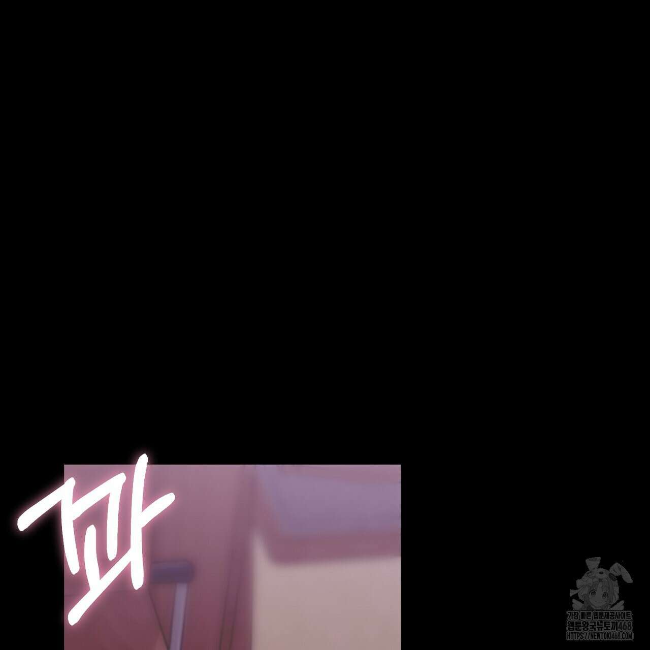 첫 마음  24화(시즌1완결) 35