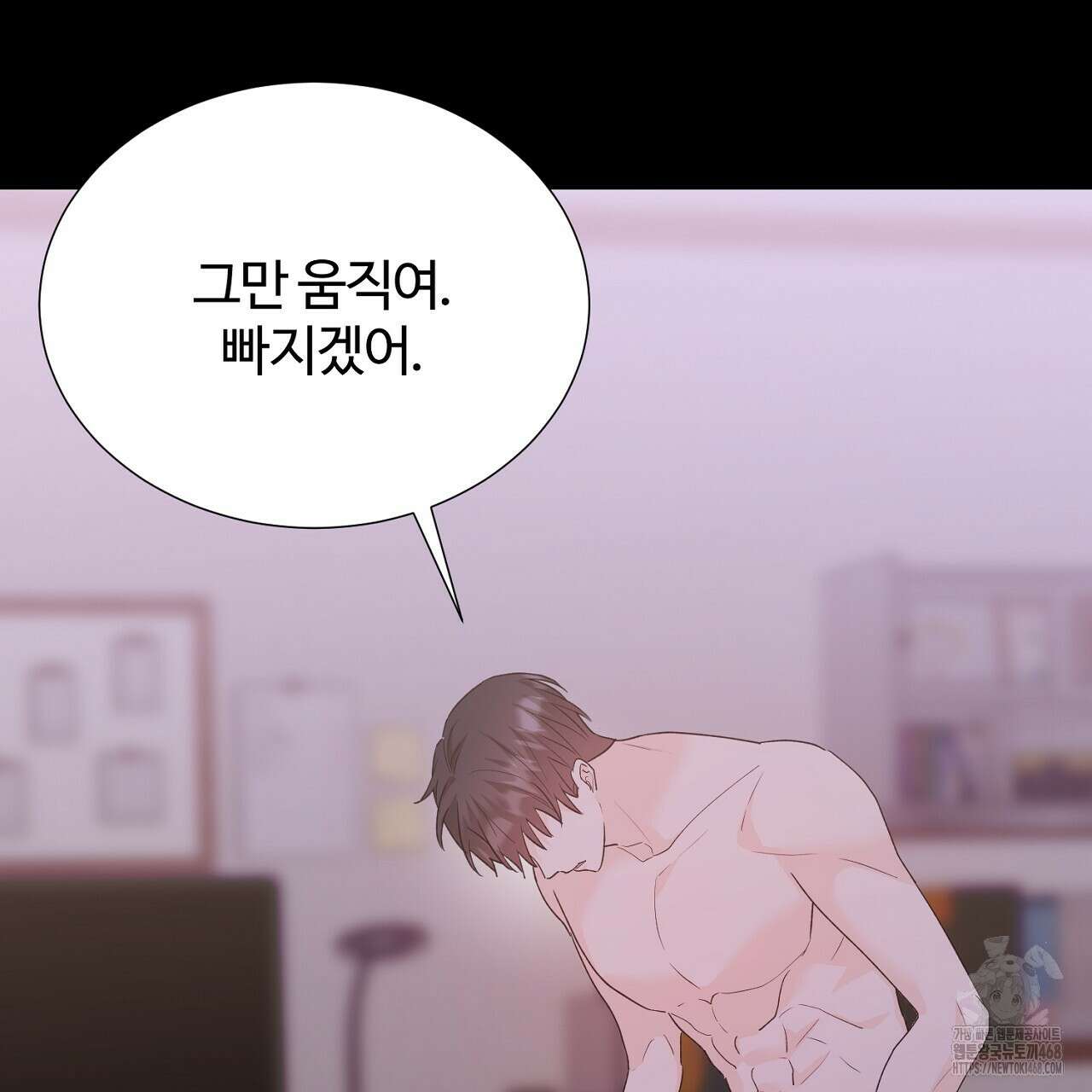첫 마음  24화(시즌1완결) 68