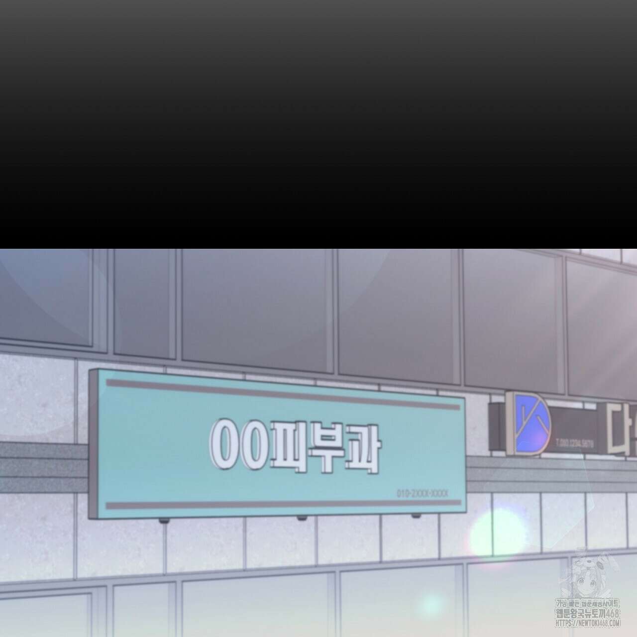 첫 마음  24화(시즌1완결) 108