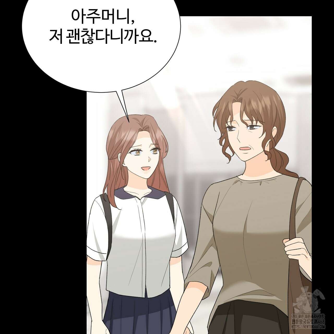 첫 마음  24화(시즌1완결) 110