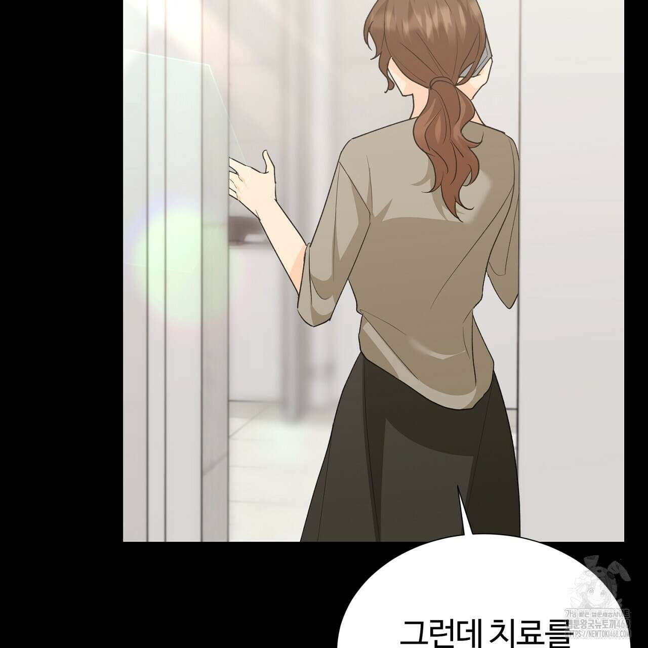 첫 마음  24화(시즌1완결) 119