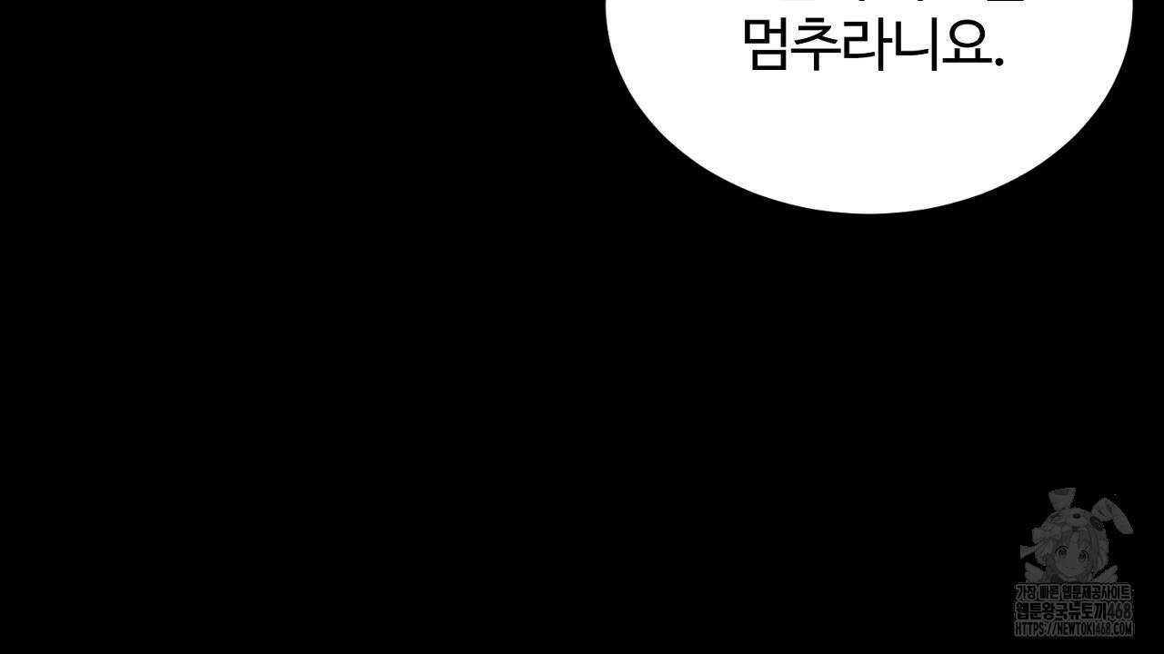첫 마음  24화(시즌1완결) 120