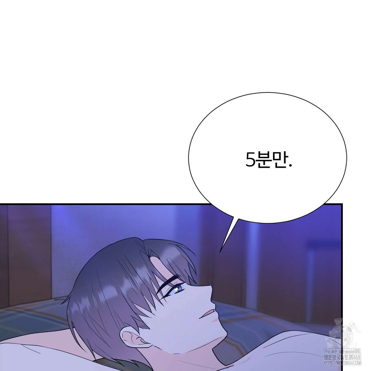 첫 마음  24화(시즌1완결) 129
