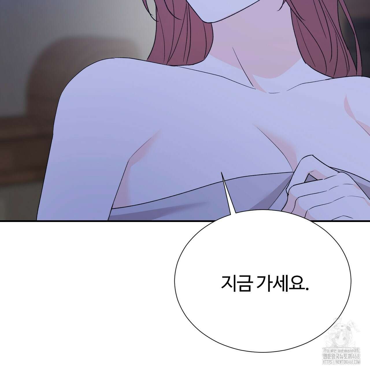 첫 마음  24화(시즌1완결) 135