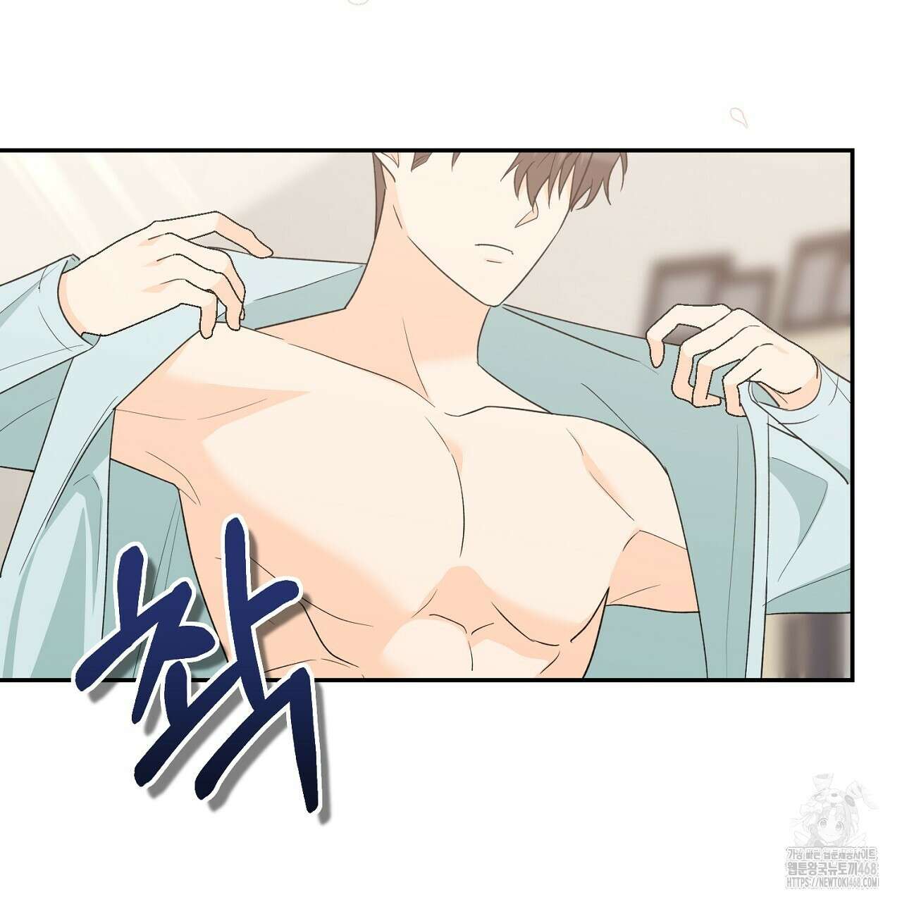 첫 마음  24화(시즌1완결) 152