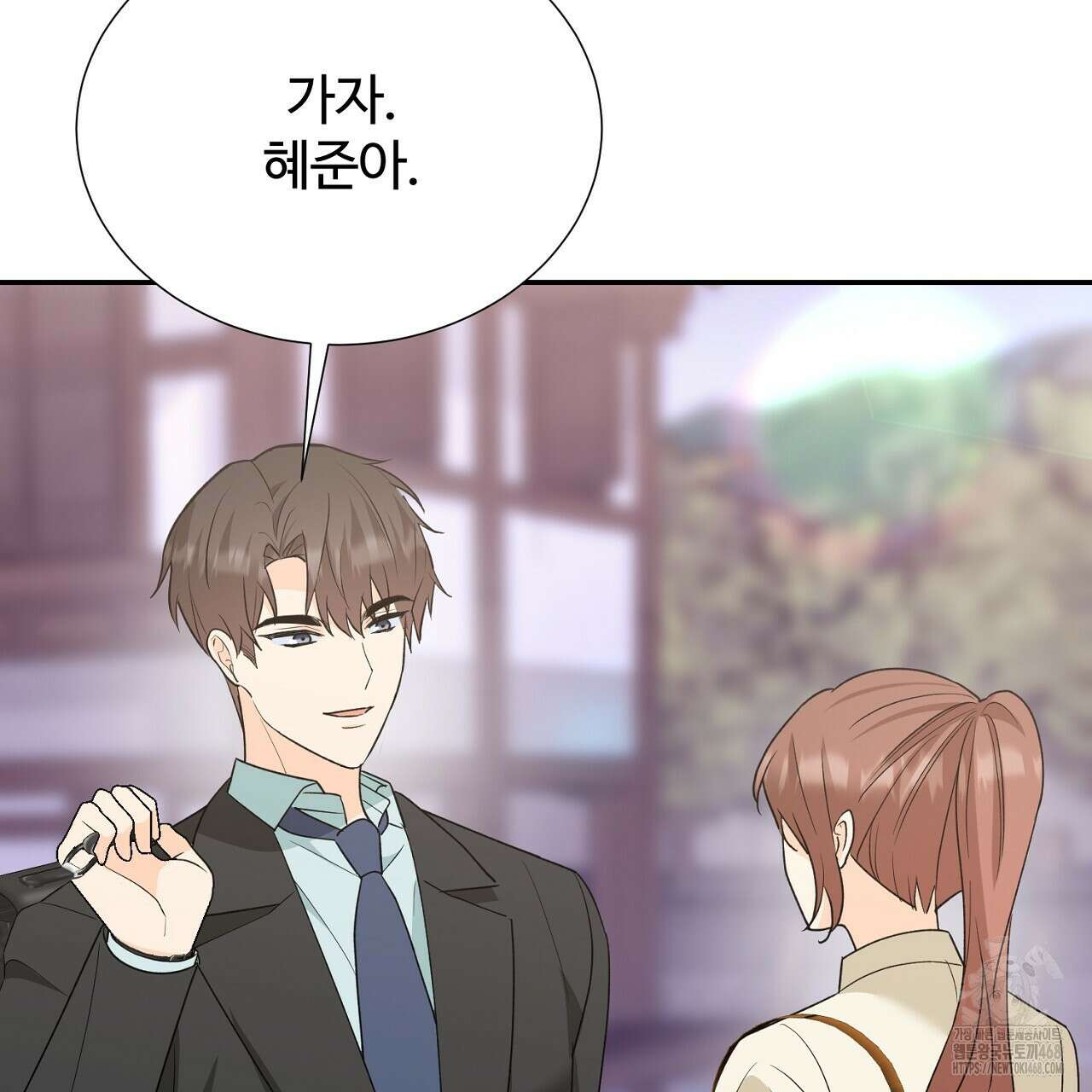 첫 마음  24화(시즌1완결) 158
