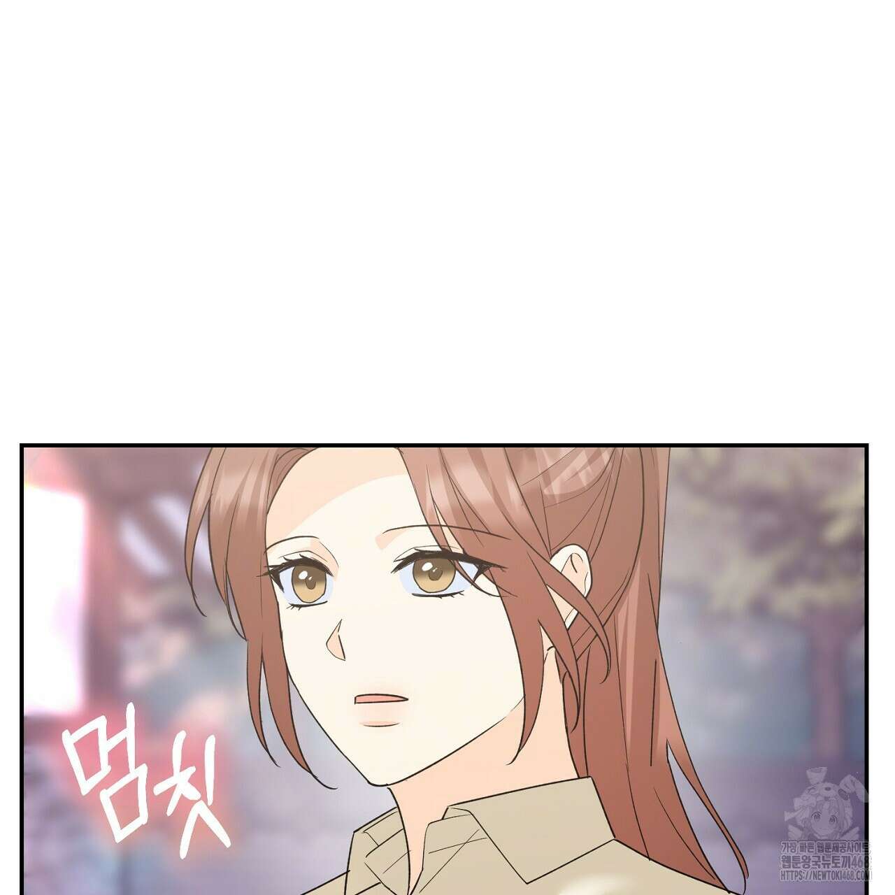 첫 마음  24화(시즌1완결) 160
