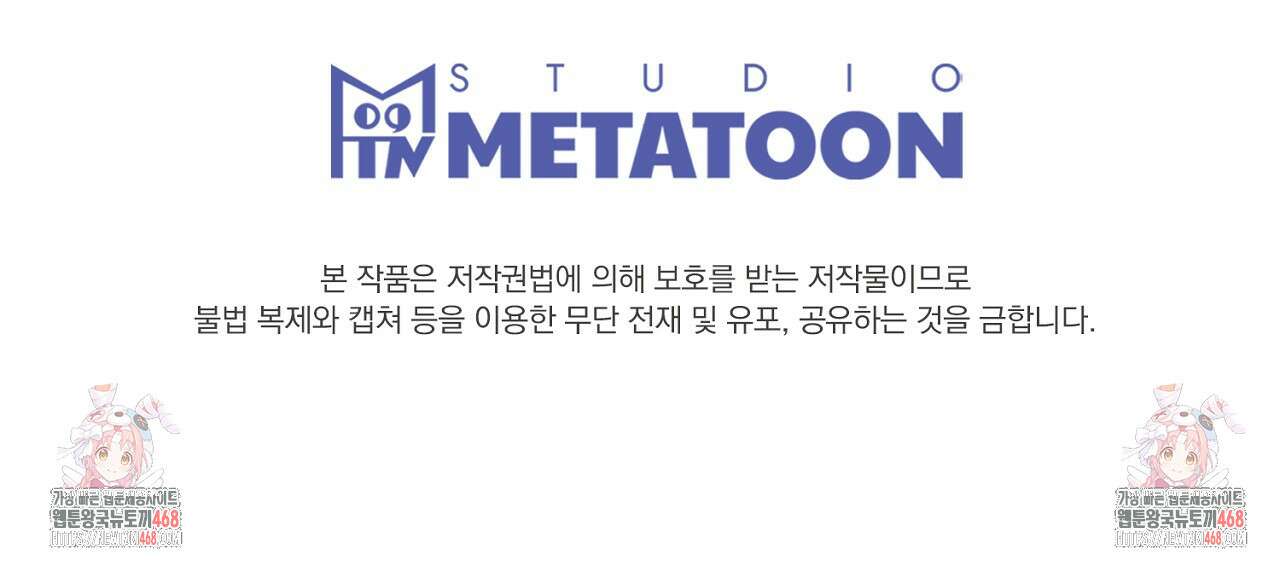 첫 마음  24화(시즌1완결) 182