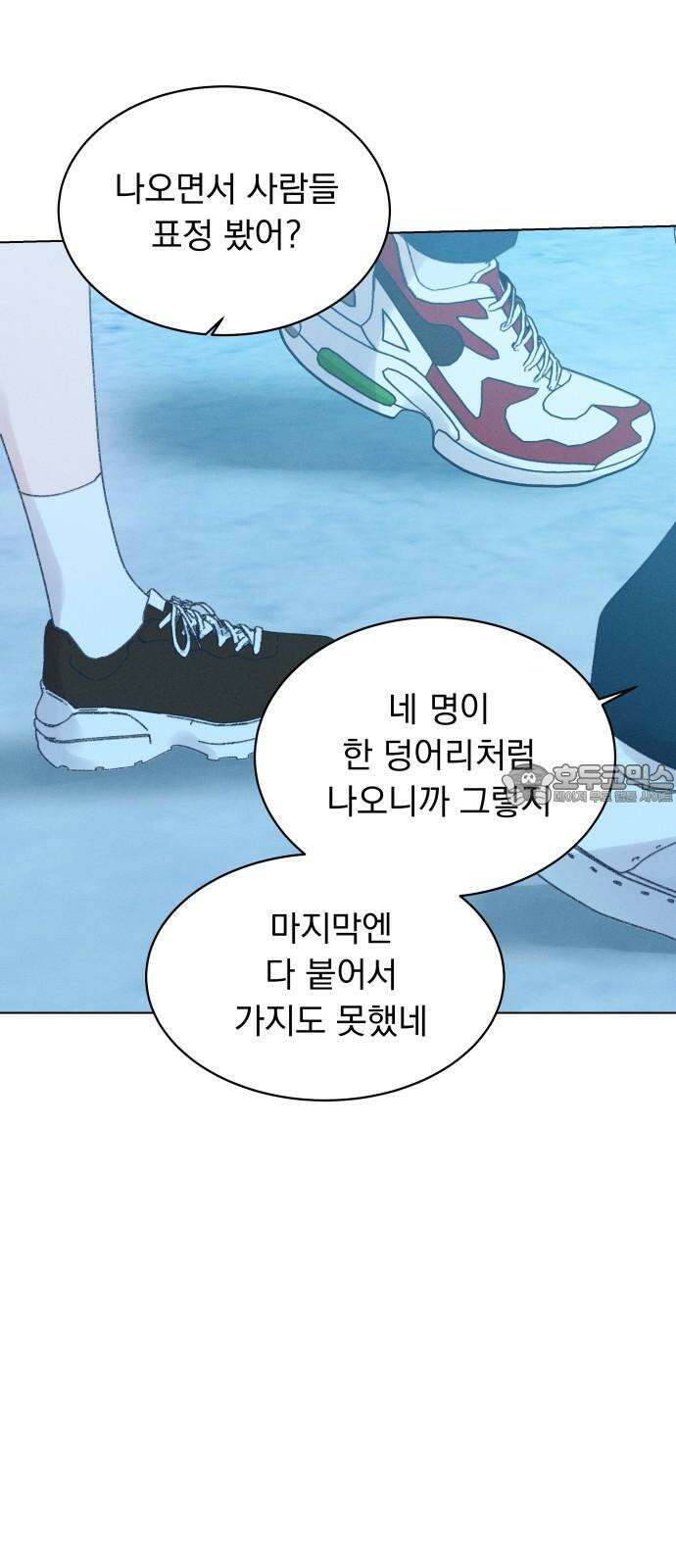 사랑하는 여름 하늘 39화 63