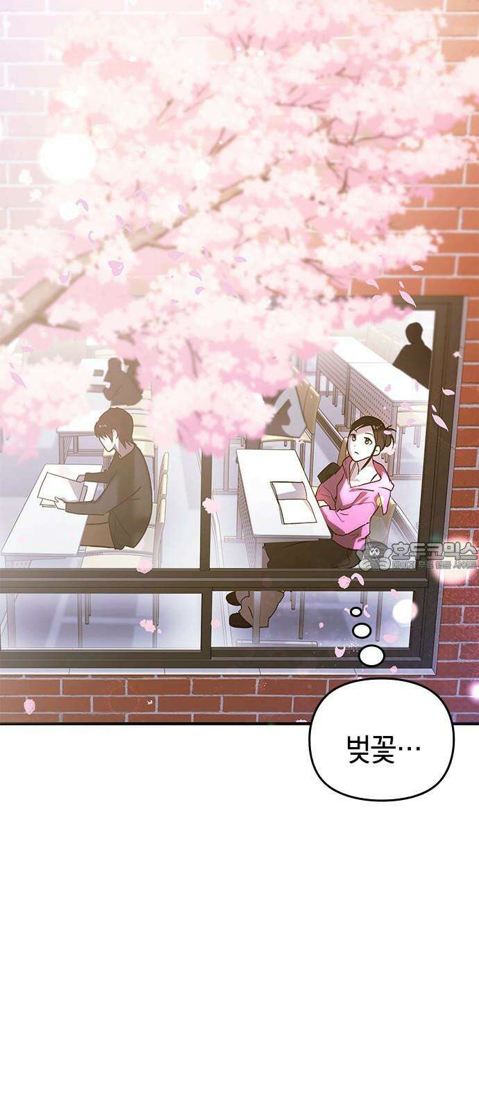 새까만 순정일지 18화 : 요란하게 울리는 경고등 3