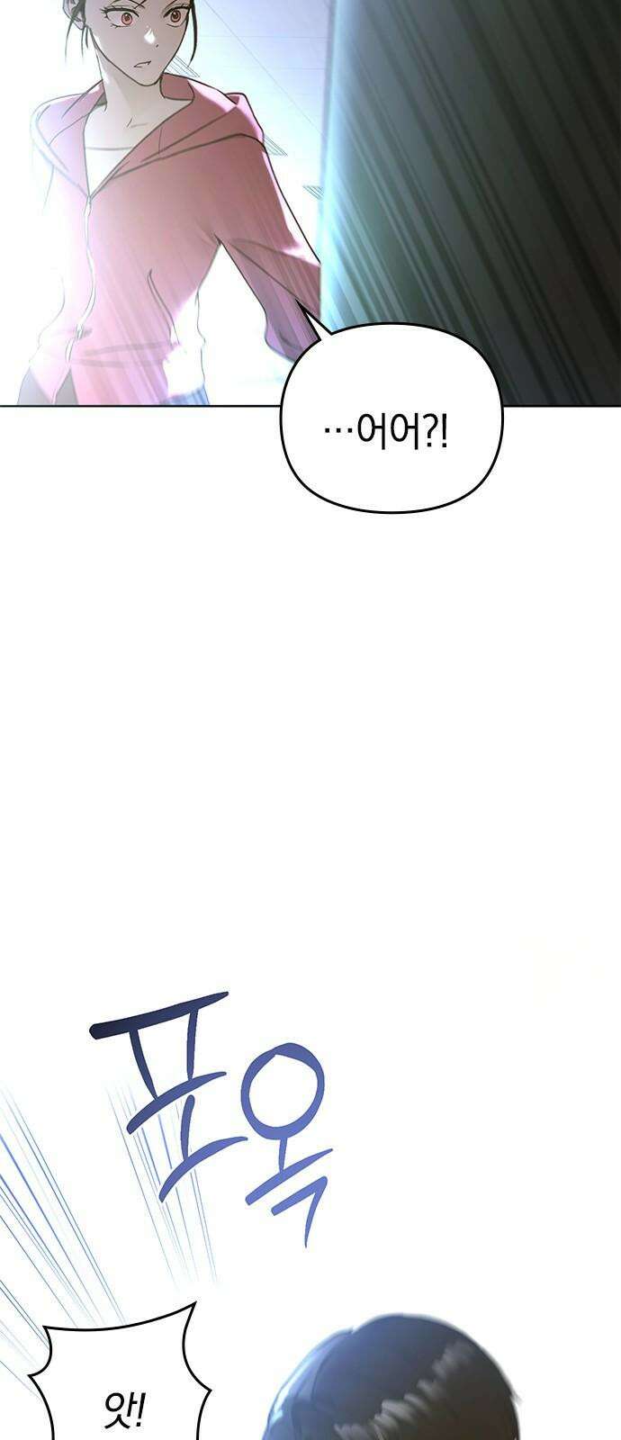 새까만 순정일지 18화 : 요란하게 울리는 경고등 13