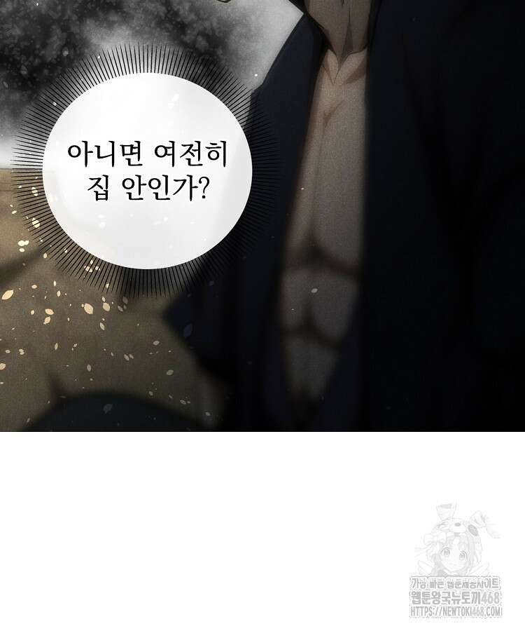 심마 105화 17