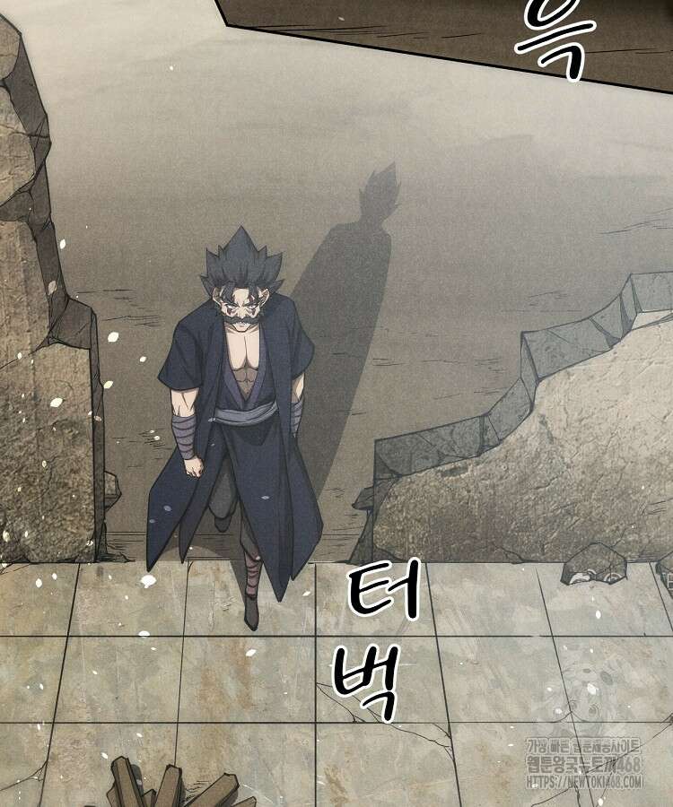 심마 105화 19