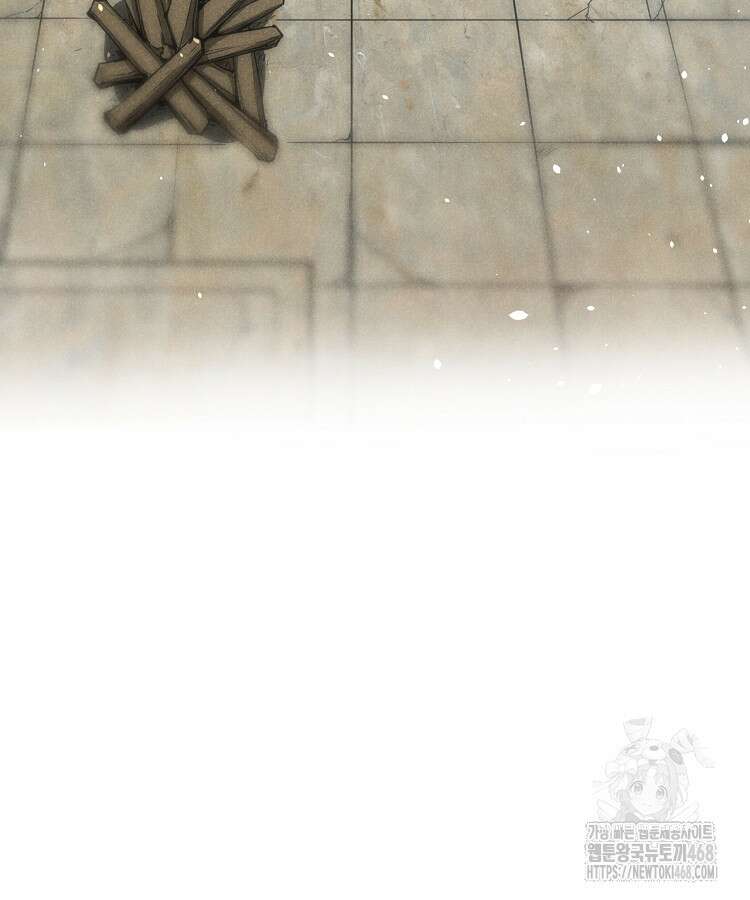 심마 105화 20