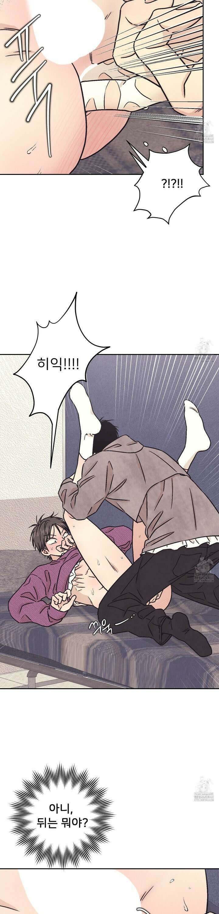 작전명 마레오 19화 3