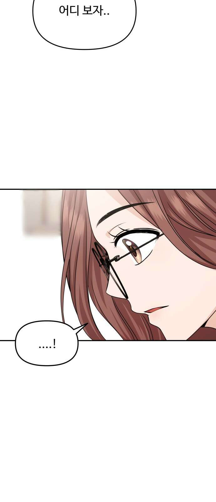어느 날 갑자기 최애가 생겼다 3화． 분명 덕계못이라고 했는데 50