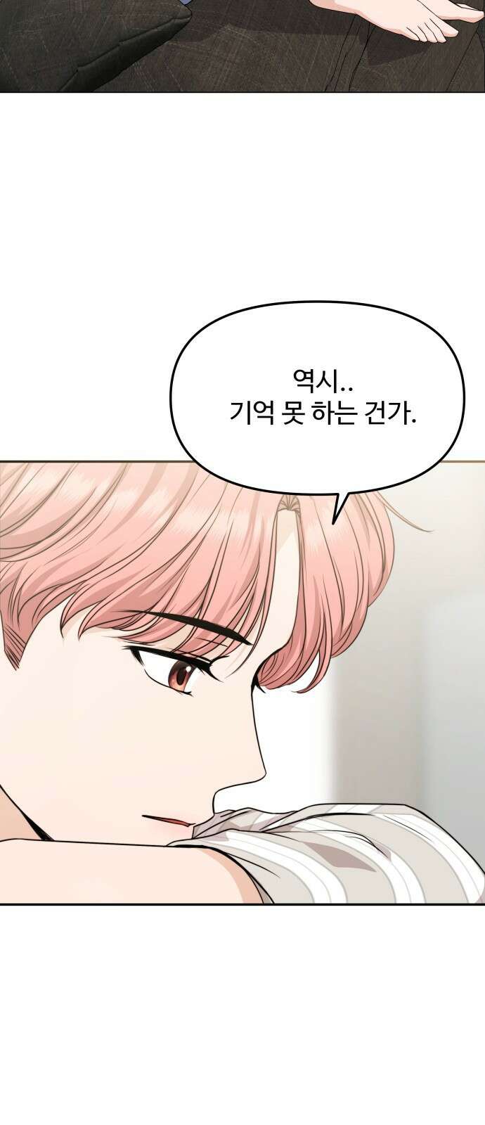 어느 날 갑자기 최애가 생겼다 3화． 분명 덕계못이라고 했는데 72