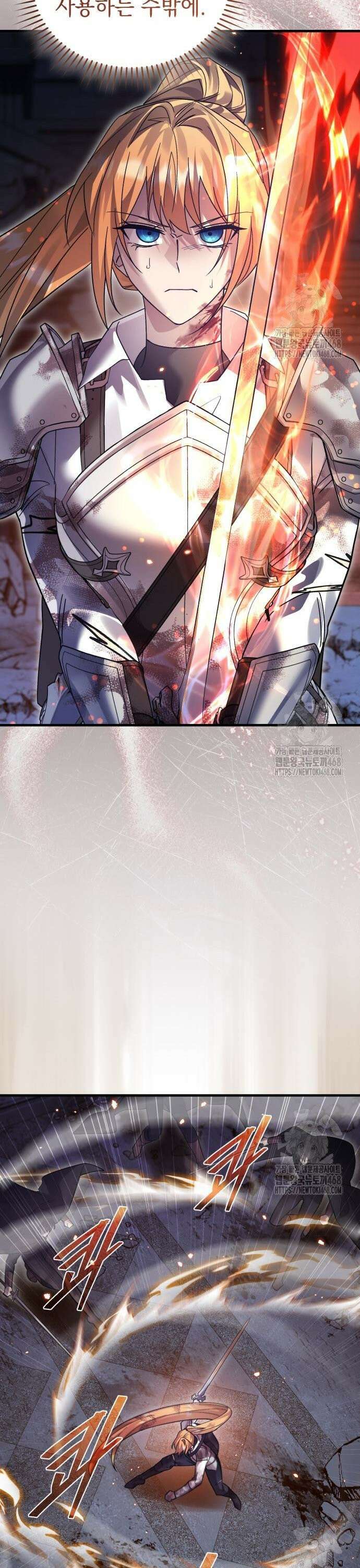 영웅＆마왕＆악당 122화: 결전 2 28