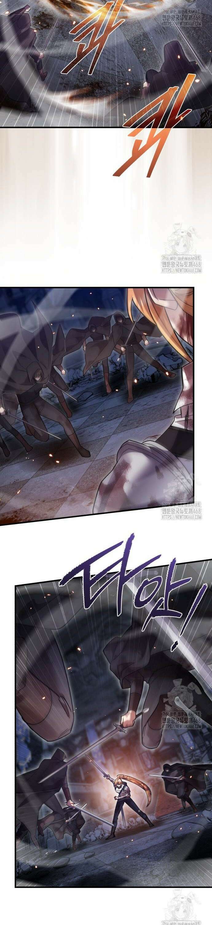 영웅＆마왕＆악당 122화: 결전 2 29