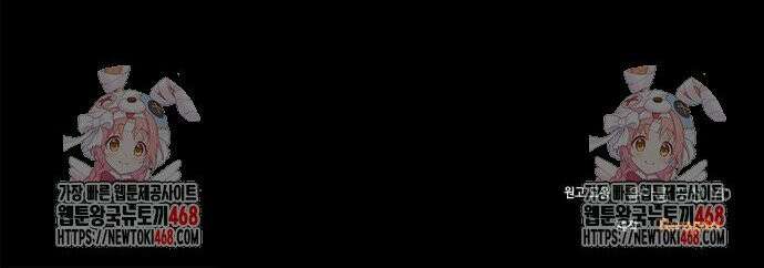 영웅＆마왕＆악당 122화: 결전 2 41