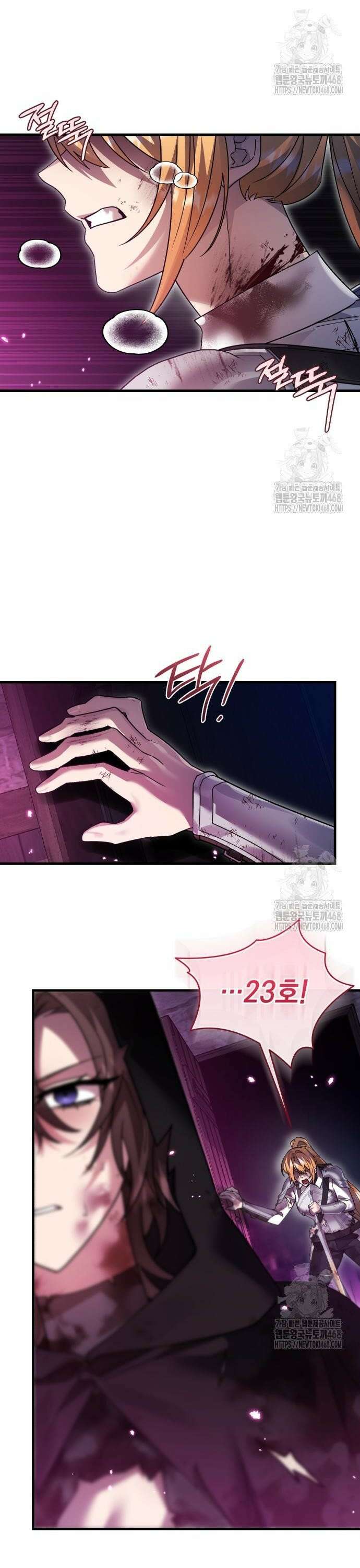 영웅＆마왕＆악당 125화: 진정한 이름 2