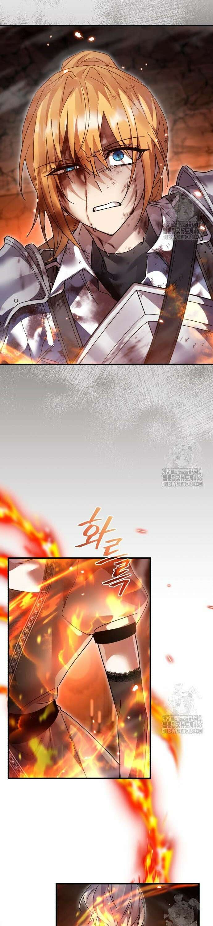 영웅＆마왕＆악당 125화: 진정한 이름 12